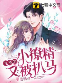 傅先生婚后每天都在吃醋