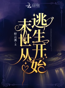 天使之家