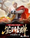 泰拉瑞亚免root开挂器
