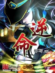 李南方岳梓童怎么不更新