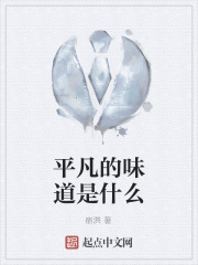 小骚货里面好浪啊