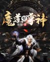 生活大爆炸演员表