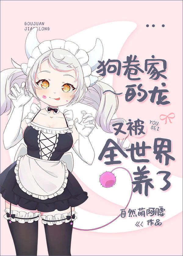 替父从军