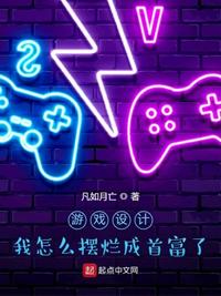 女皇之刃第二季