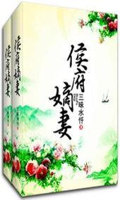 艳小说
