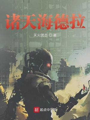 奇才