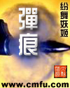 日本风车动漫网