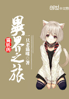 威风堂堂原唱版