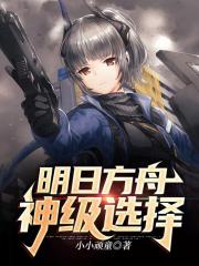 柔情似水赵雅儿