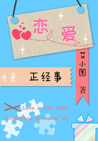 盗情txt