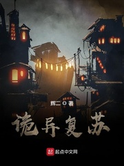 一支独秀幸福村