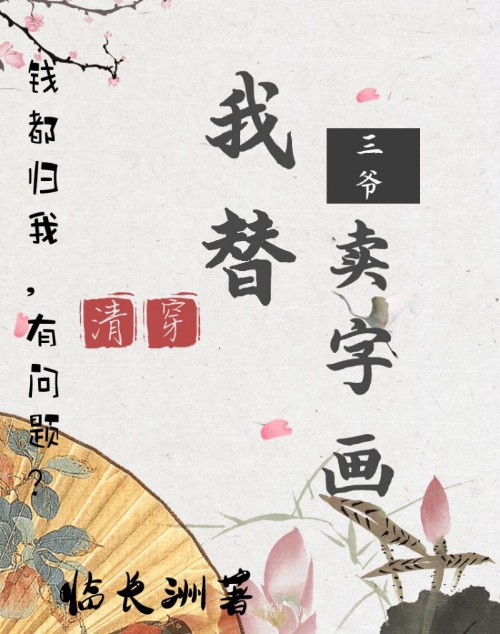 第二次也很美电视剧免费观看完整版