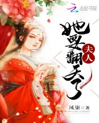 丝袜女友被征服堕落