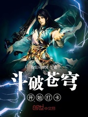 黑帮虐恋