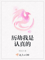 jiejiegan