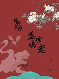公子开明