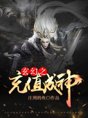扫微信二维码看b