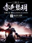 密室大逃脱第二季大神版
