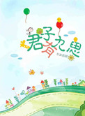 少年啊宾小说