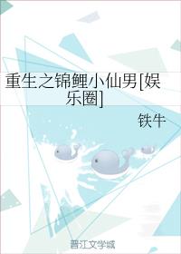 师傅不要啊txt