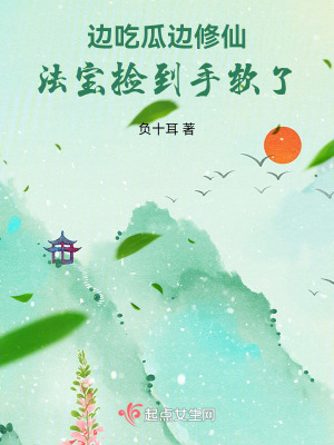 邵氏风月
