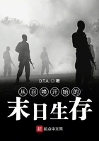 狼人操