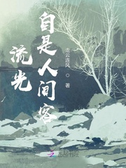 爱欲情迷