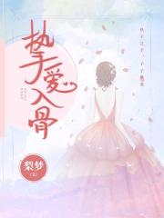 底线电视剧免费观看完整版38集