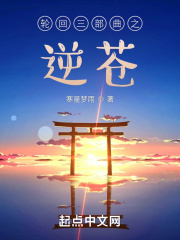 不可撤销在线播放观看