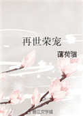 枫无涯txt下载