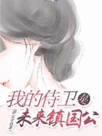 电视剧向着胜利前进