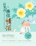 天堂五月天