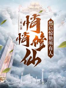 帝攻臣受