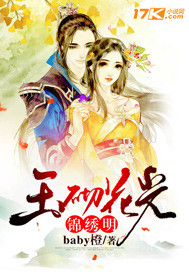 女王公园巡游者