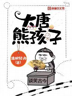 公主在龙椅上和皇上做H