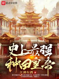 男人遇上桃花劫会有什么下场
