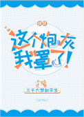 雪豹坚强岁月电视剧免费观看完整版