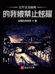 求个没封的w站2024不用下载