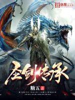 冰火魔厨动漫在线观看免费完整版