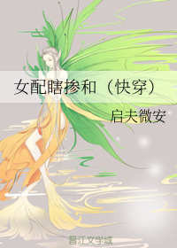 坐在他嘴上帮我添