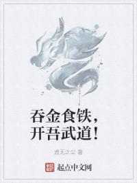 貌合神离 困倚危楼