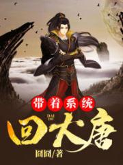 转生史莱姆日记