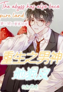 lubed