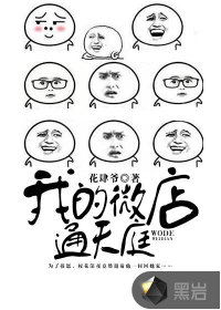 免费性