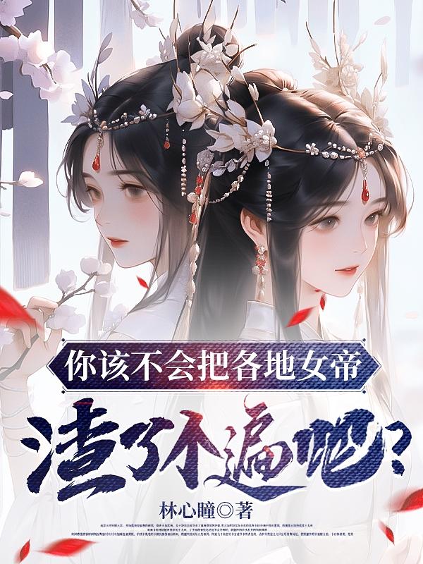 愿意为你