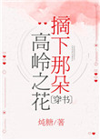 美好生活林梦