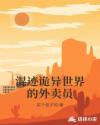 风车动漫在线观看全集免费
