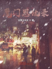 露露看片