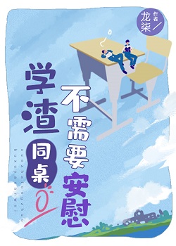 穿裘皮的维纳斯韩国