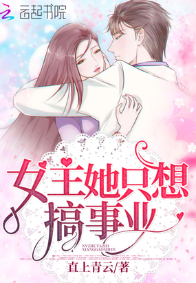 小魔女直播软件下载